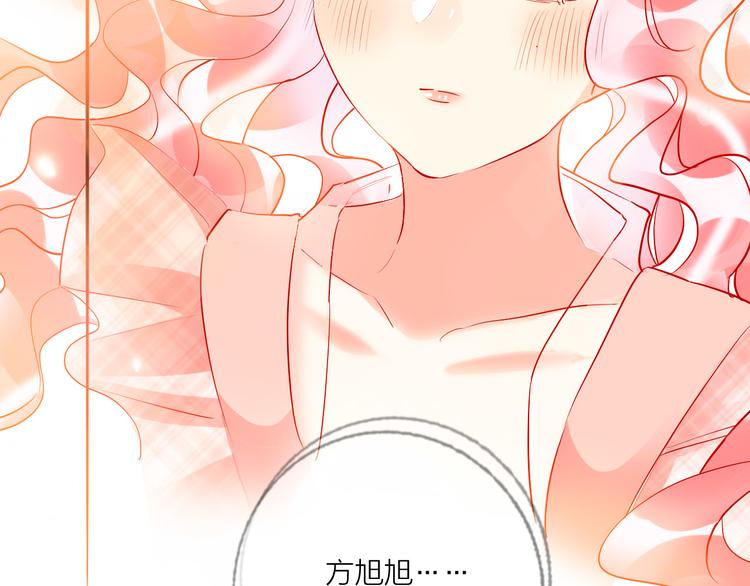 第47话 对旭旭的报复38