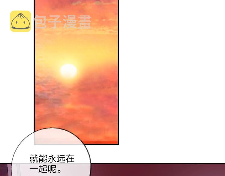 第24话 告白的条件5