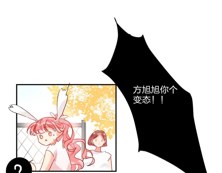 第19话 竹马的挑衅62