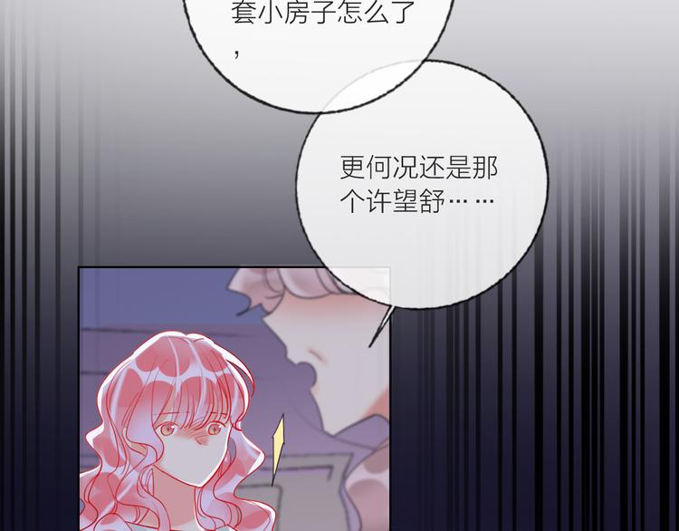 第60话  亲情的重创51