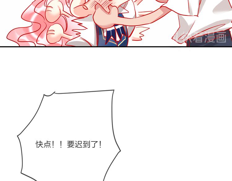 第54话  他要吻我？79