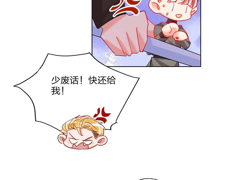 第31话 借花献佛14