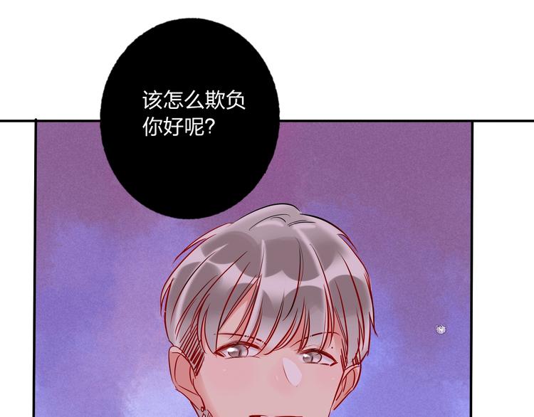第34话 承诺94