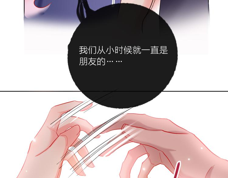 第59话  我讨厌你134