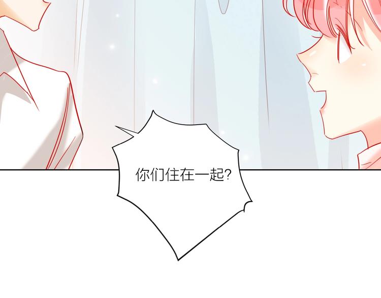 第44话 迷雾84