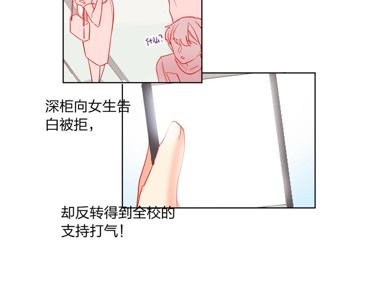 第39话 撕破脸58
