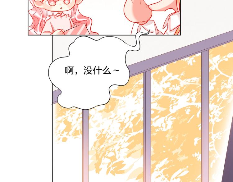 第29话 公主的选择22
