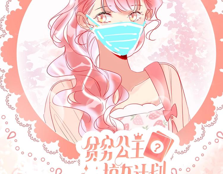 第52话  想太多138