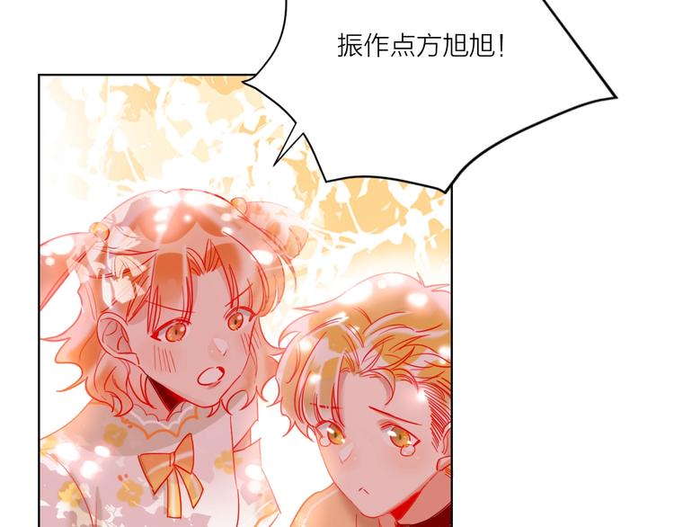 第45话 新的危机——狩猎标记83