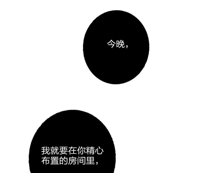 第31话 借花献佛48