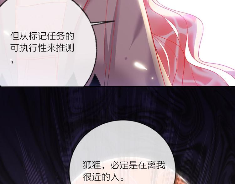 第53话  狼的诱惑35