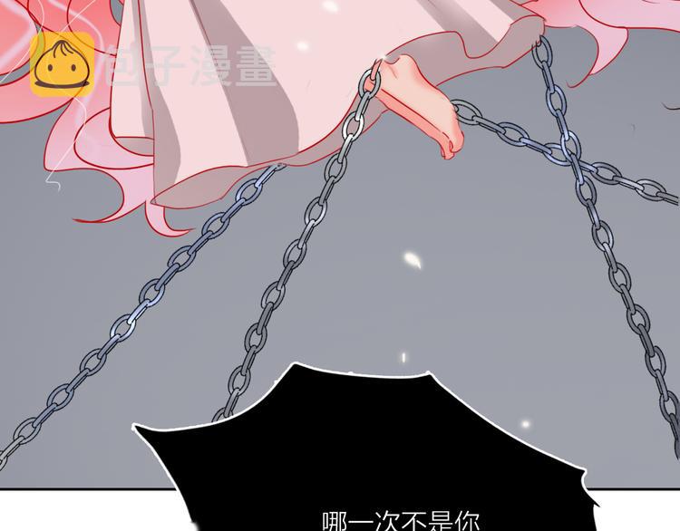 第68话  狐狸的复仇97