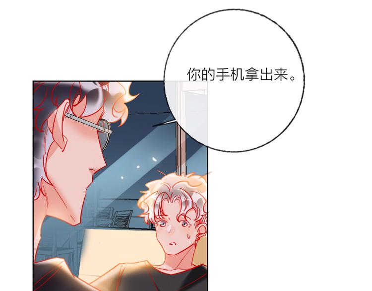 第52话  想太多103
