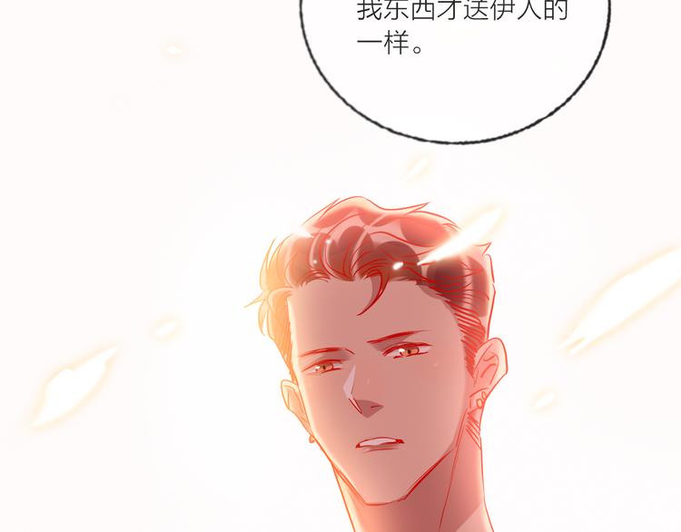 第58话  都是为你70