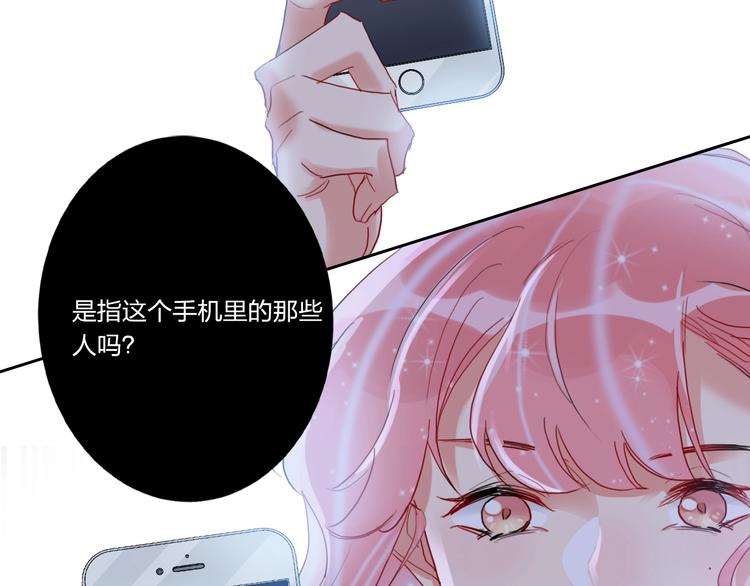 第6话 调教76