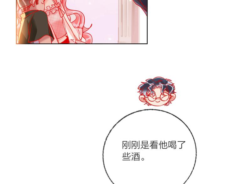 第48话  装醉的他44