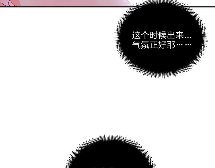第23话 游乐园44