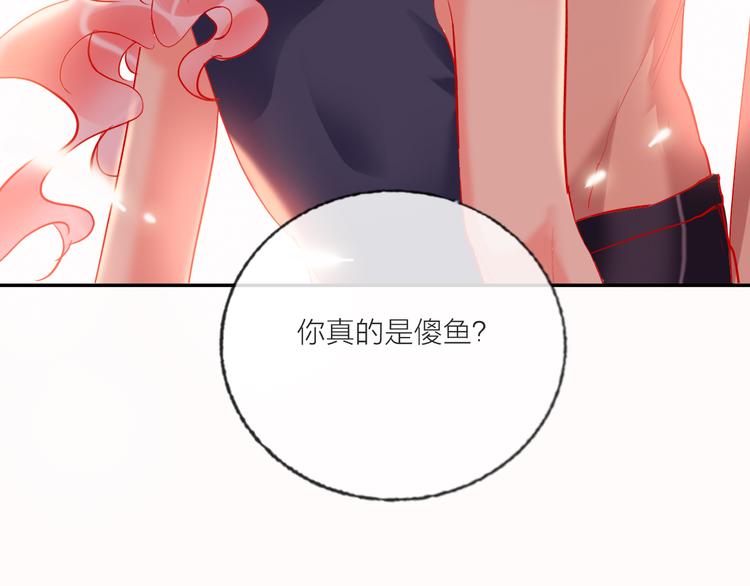 第58话  都是为你72