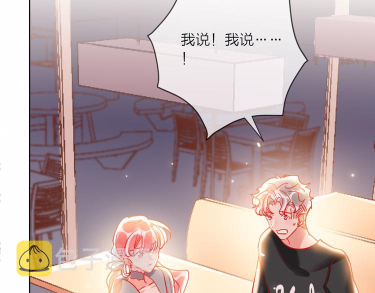 第52话  想太多35