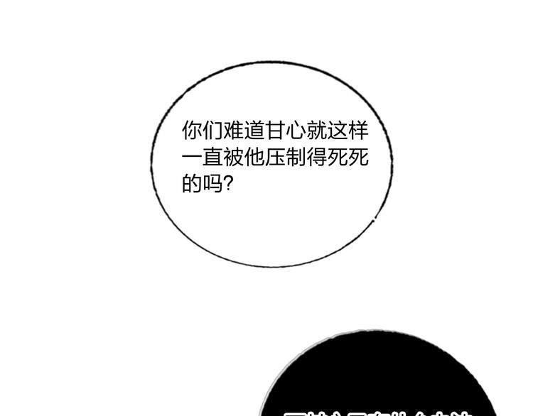 第37话 一举两得4