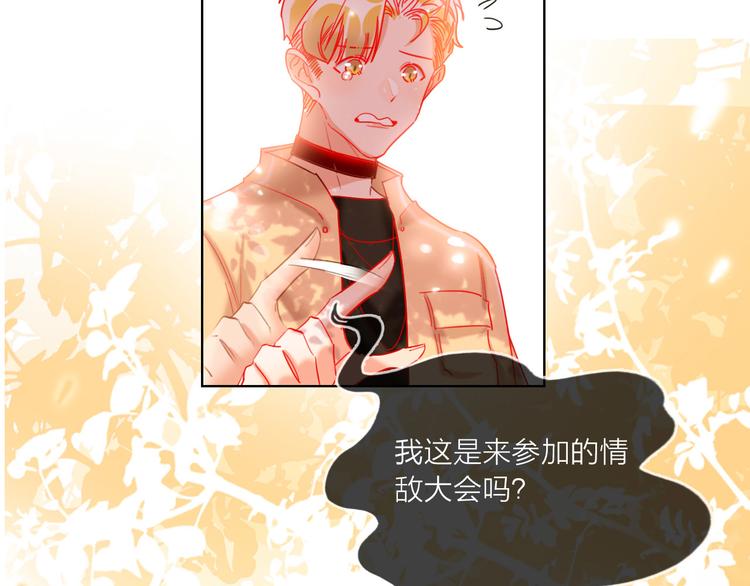 第44话 迷雾91