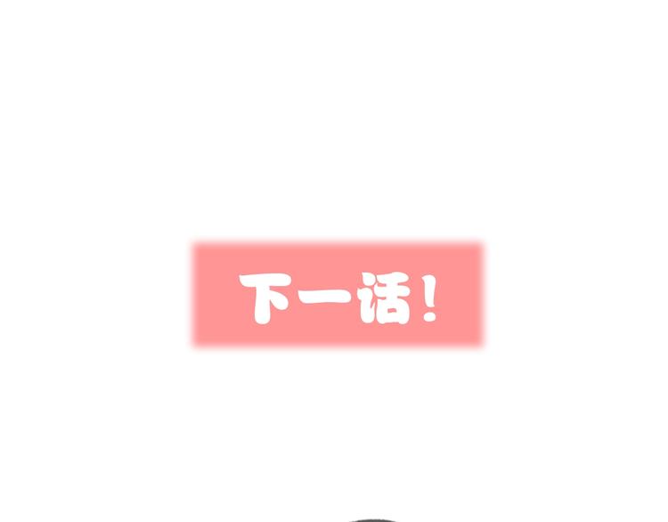 第37话 一举两得113