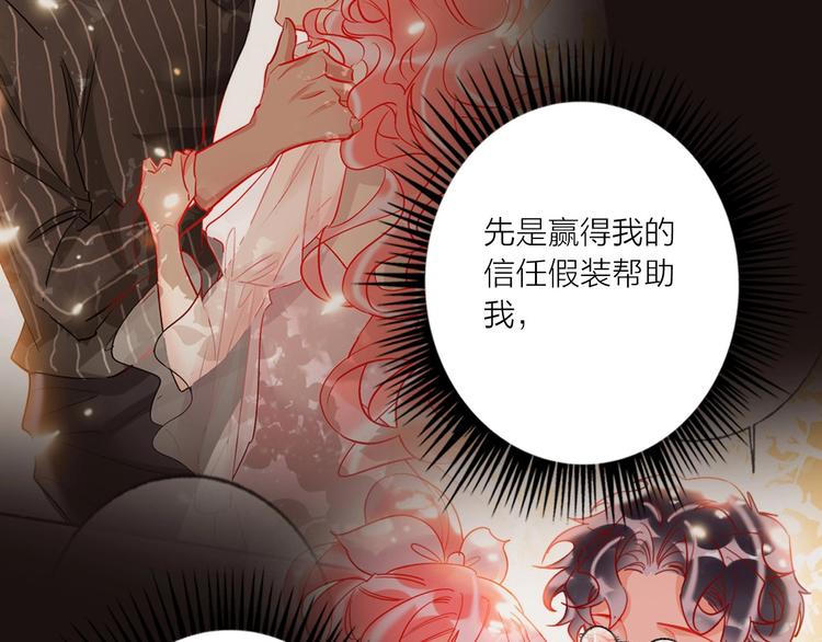 第44话 迷雾29