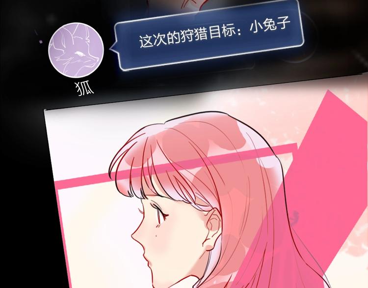 序章：夺心游戏6