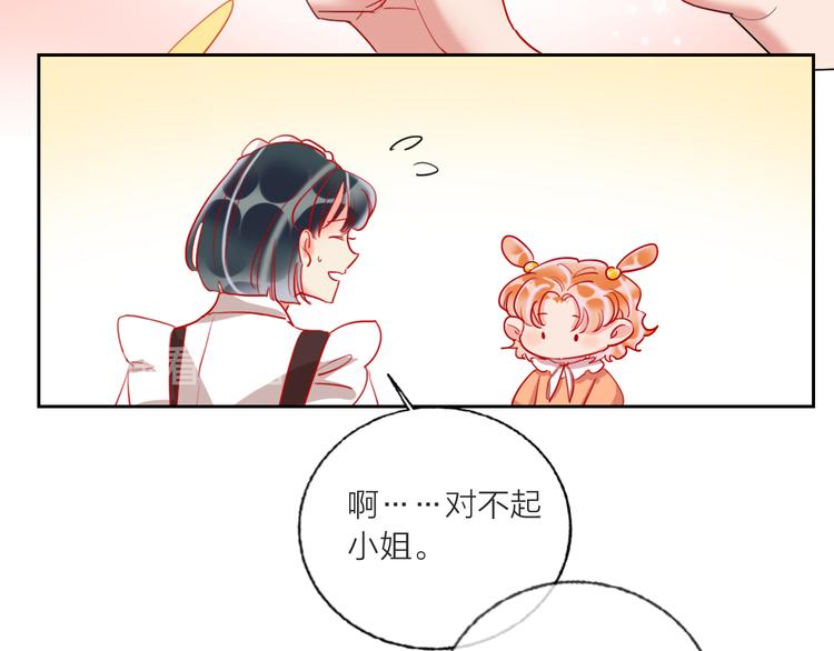 第63话  伊人的公主61