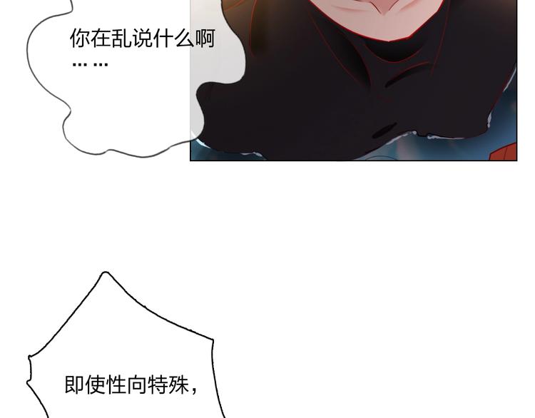 第39话 撕破脸35