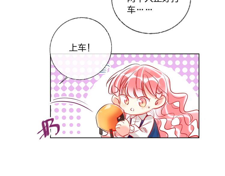 第41话 秘密暴露了8