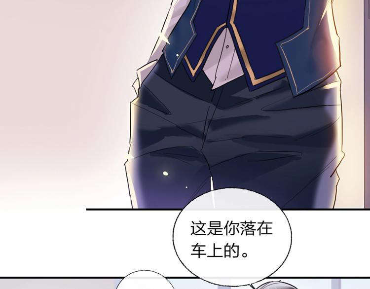 第3话 有毒爱意11