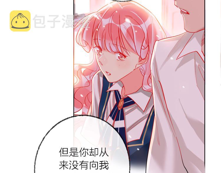 第56话  情敌对峙97