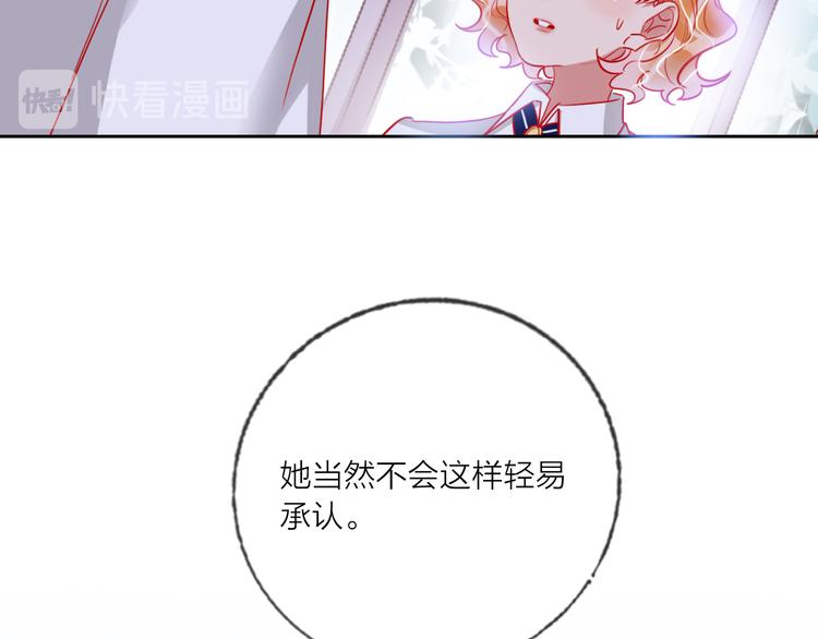 第64话  闺蜜70