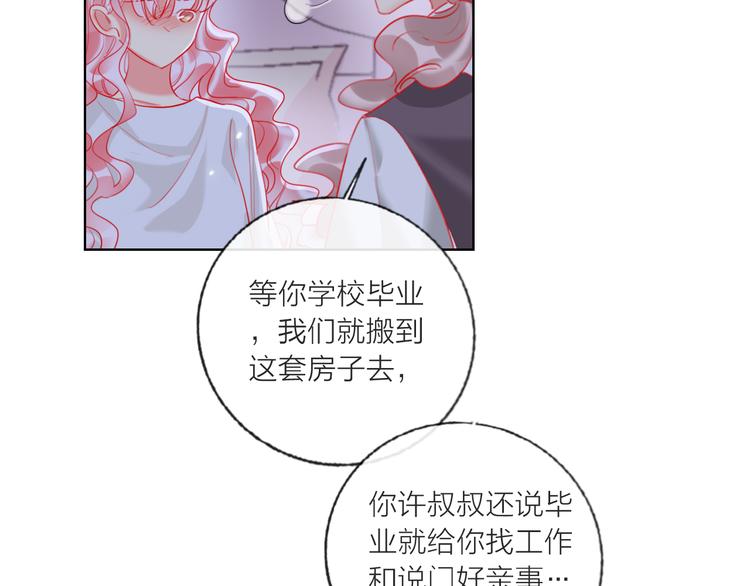 第60话  亲情的重创67