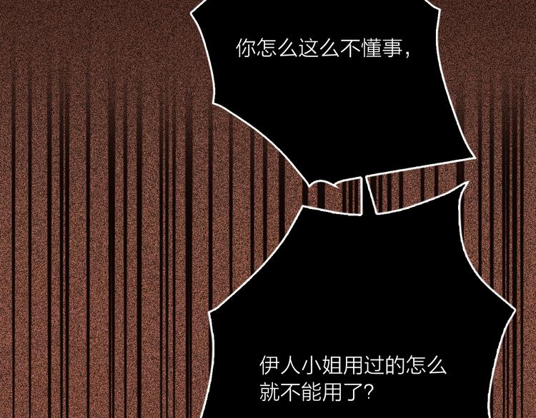 第58话  都是为你39