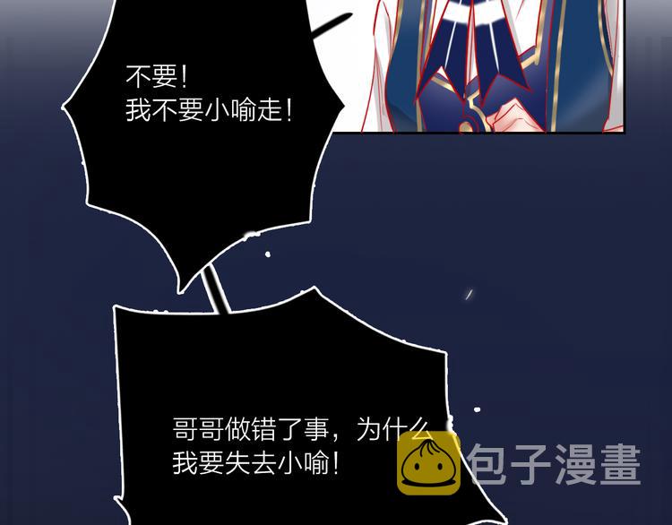 第68话  狐狸的复仇89