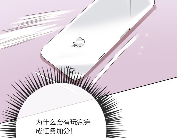 第53话  狼的诱惑87