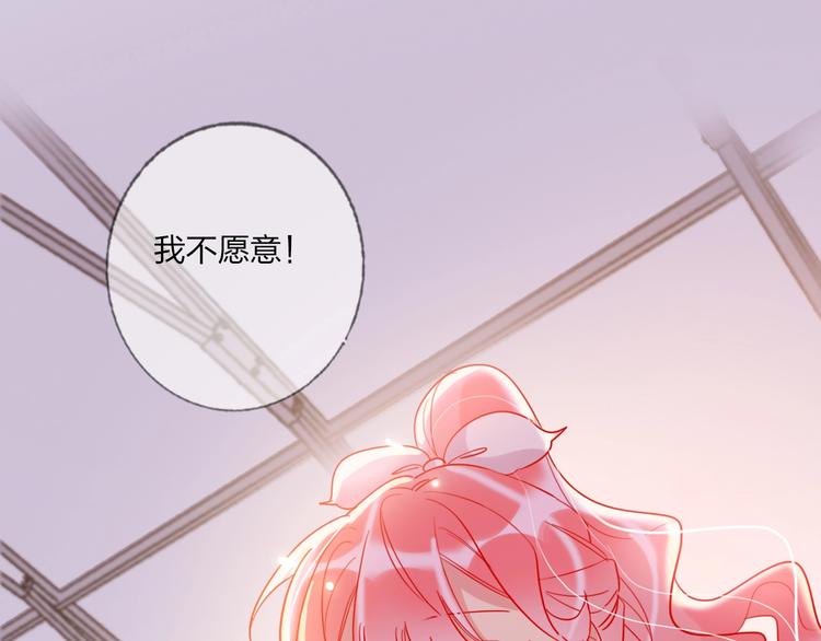 第39话 撕破脸16