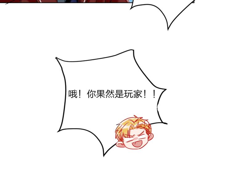 第27话 情敌battle41
