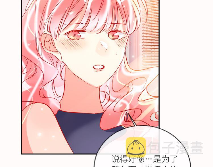 第58话  都是为你69