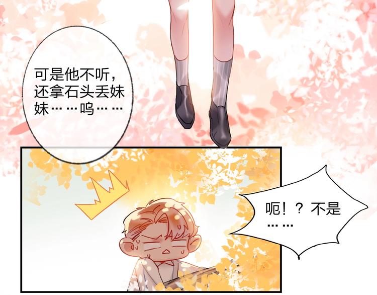 第18话 心跳回忆65