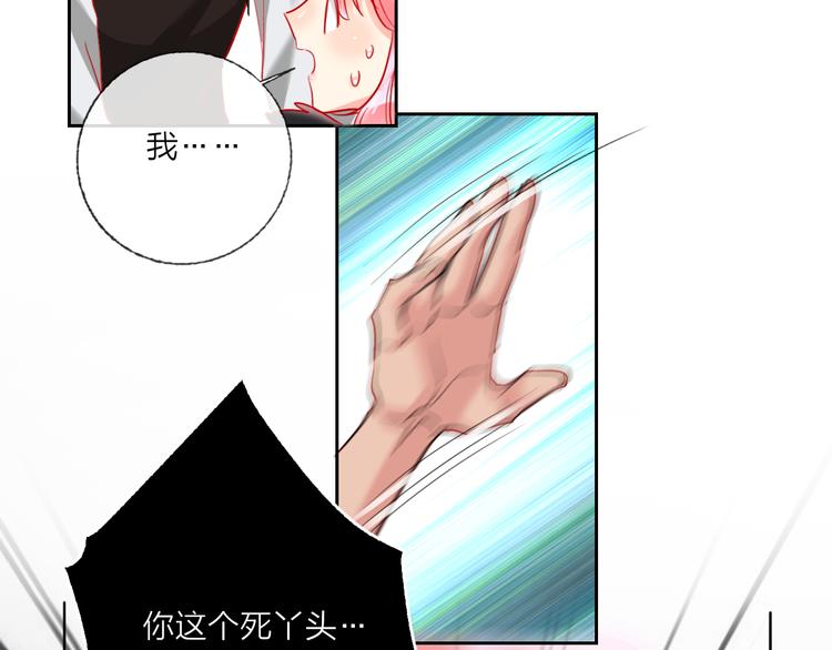 第67话  她的诞生52