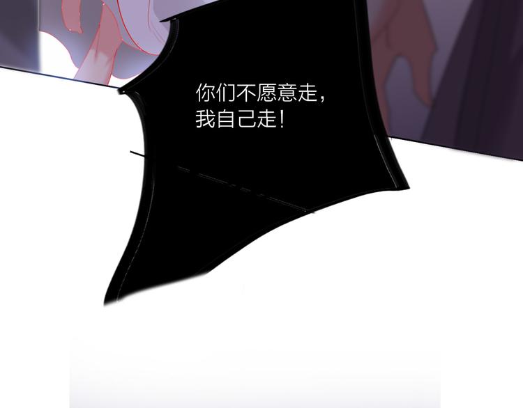 第60话  亲情的重创118