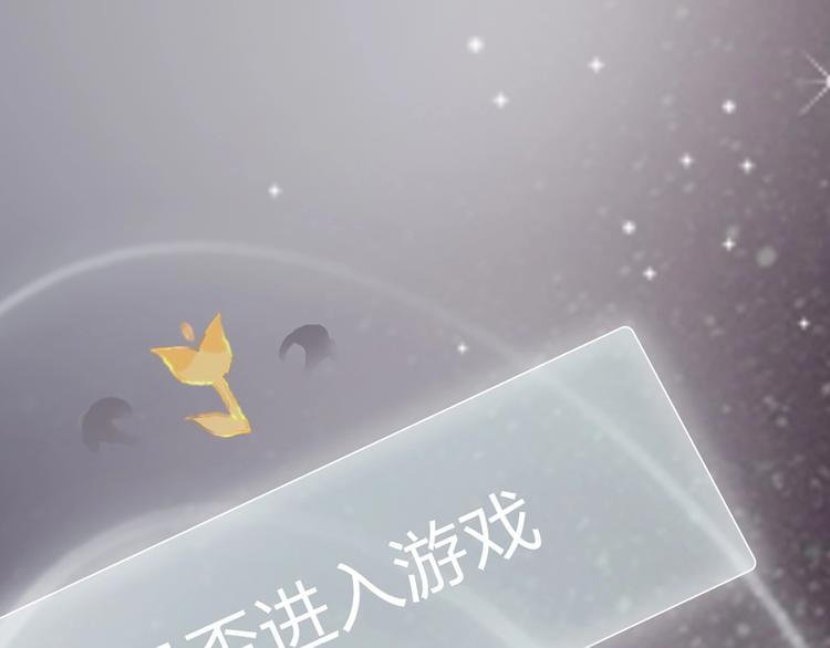 第1话 恋爱狩猎5