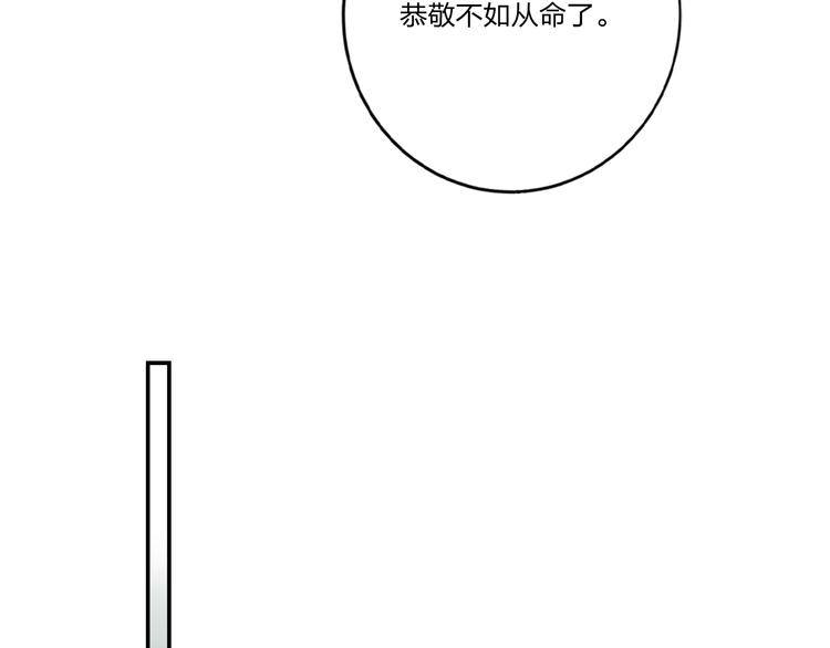 第9话 同居84