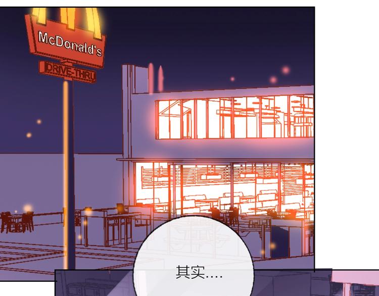 第51话 新玩家曝光！67
