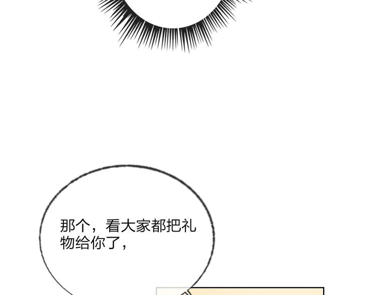 第29话 公主的选择89