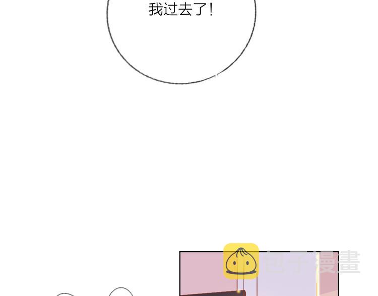 第49话  咬痕？28