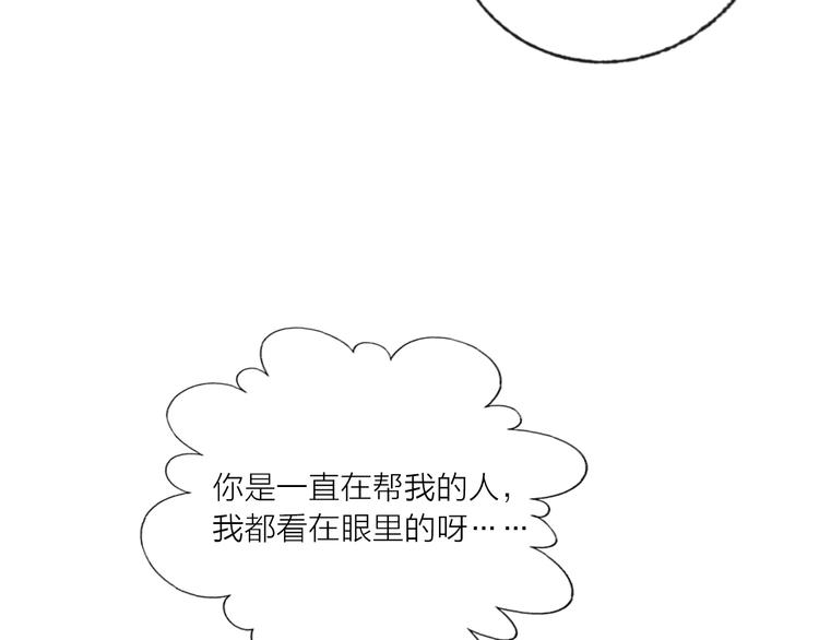 第55话  决裂57